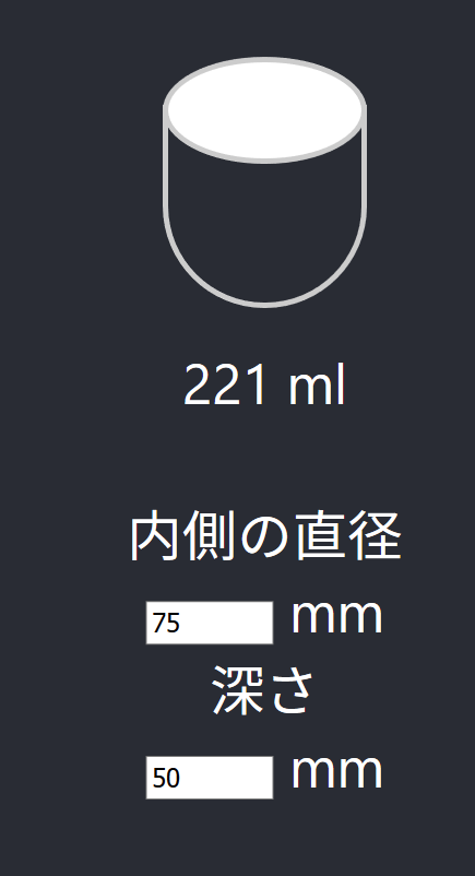 りっつ なんかよくわからんものができた Mastodon Poyo Server